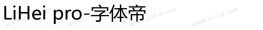 LiHei pro字体转换